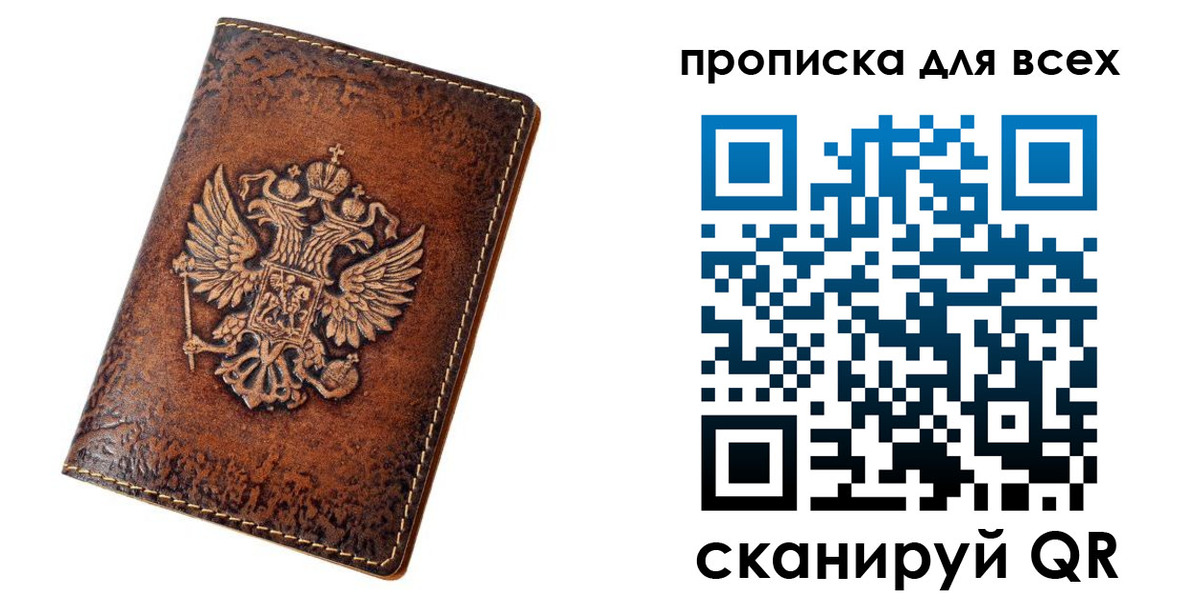 регистрация для школы в Буйе