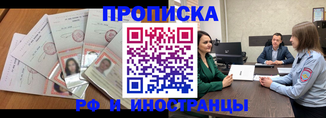 регистрация в Буйе